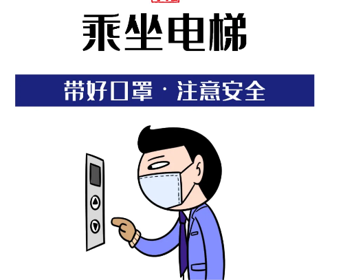 乘客電梯的轎壁可以依靠嗎